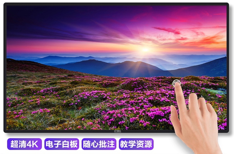 100寸智能触屏电视电脑