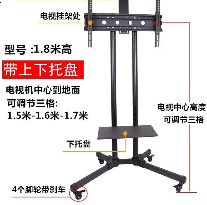 32 43 55 65寸落地挂架通用显示器
