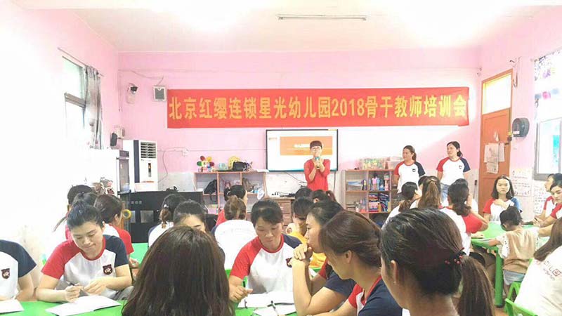 幼儿园教学一体机
